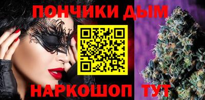 прущий лед Бийск