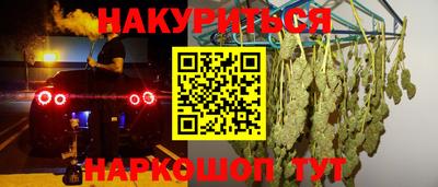 PSILOCYBIN Волжский