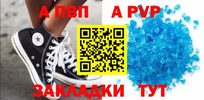 PSILOCYBIN Волжский