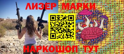 прущий лед Бийск