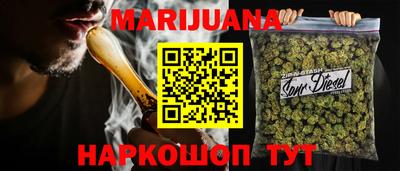 сатива Берёзовский