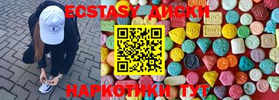 прущие крисы Волжск