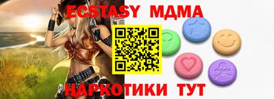 PSILOCYBIN Волжский