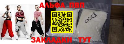 a pvp Волгодонск