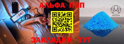 прущие крисы Волжск