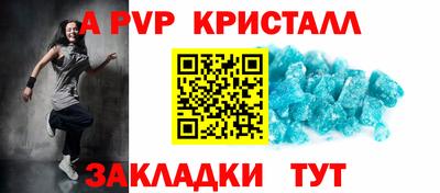 PSILOCYBIN Волжский