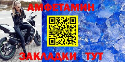 сатива Берёзовский