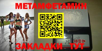 прущий лед Бийск