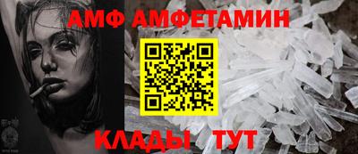 a pvp Волгодонск
