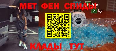 прущий лед Бийск