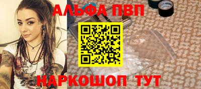 PSILOCYBIN Волжский