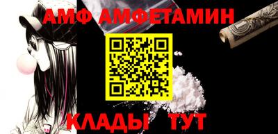 прущие крисы Волжск