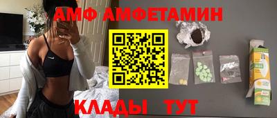 PSILOCYBIN Волжский