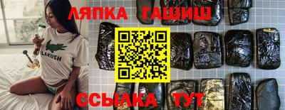 прущий лед Бийск