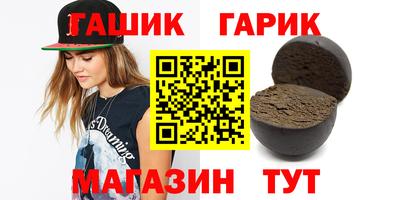 прущая мука Гай