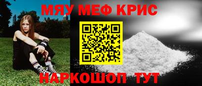 сатива Берёзовский