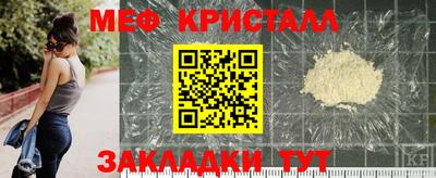 прущие крисы Волжск