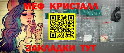 PSILOCYBIN Волжский