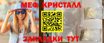 PSILOCYBIN Волжский