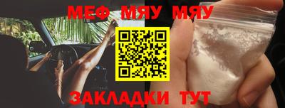 прущие крисы Волжск