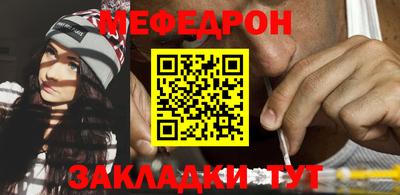 прущие крисы Волжск