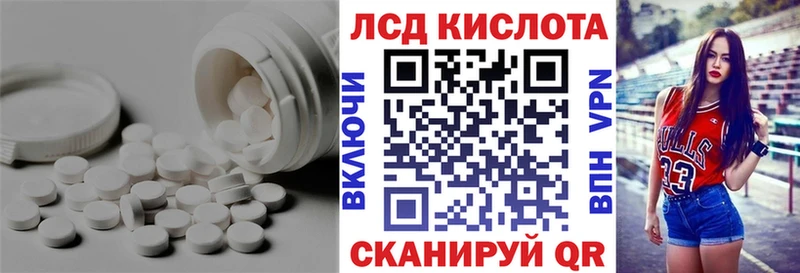 ссылка на мегу tor  Ишим  LSD-25 экстази кислота 