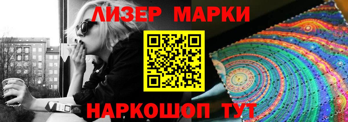 Лсд 25 экстази кислота  LSD-25 экстази ecstasy  Ишим 