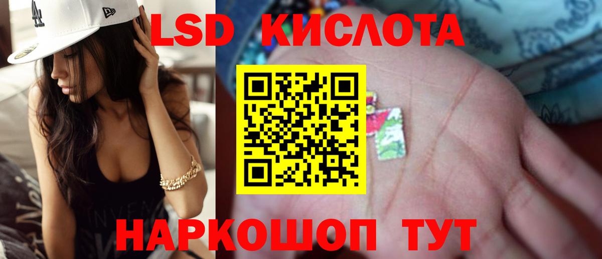 Ишим  Лсд 25 экстази ecstasy  МЕГА зеркало  Вход с VPN  ЛСД экстази ecstasy 