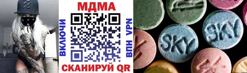 MDMA VHQ  Ишим 