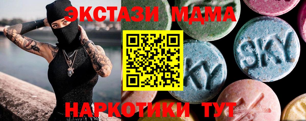NBOMe  Вход с VPN  Каннабис  Ишим  ГАШИШ  Гашиш  Мефедрон кристаллы 