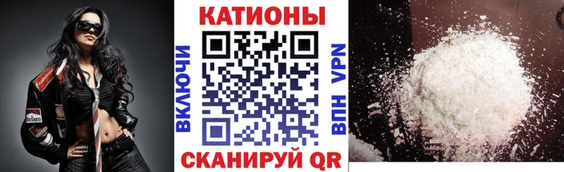 купить наркоту  блэк спрут рабочий сайт  МЕФ кристаллы  Ишим 