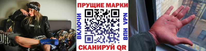 как найти закладки  Ишим  Марки 25I-NBOMe 1,5мг 