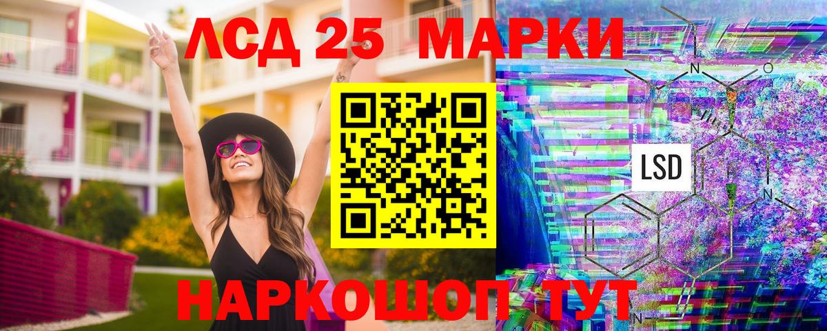 магазин  наркотиков  Вход с VPN  Ишим  Марки NBOMe 1500мкг  Марки N-bome 