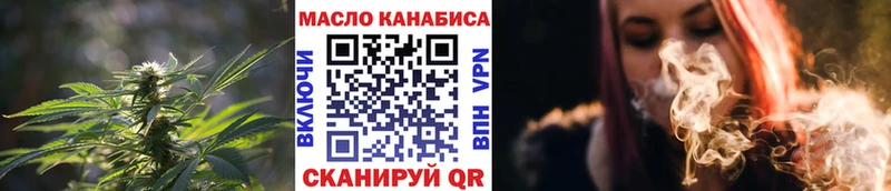 кракен зеркало  Ишим  Дистиллят ТГК жижа  как найти  