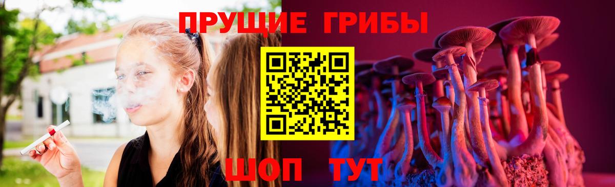 Галлюциногенные грибы GOLDEN TEACHER  Псилоцибиновые грибы MAGIC MUSHROOMS  Ишим 