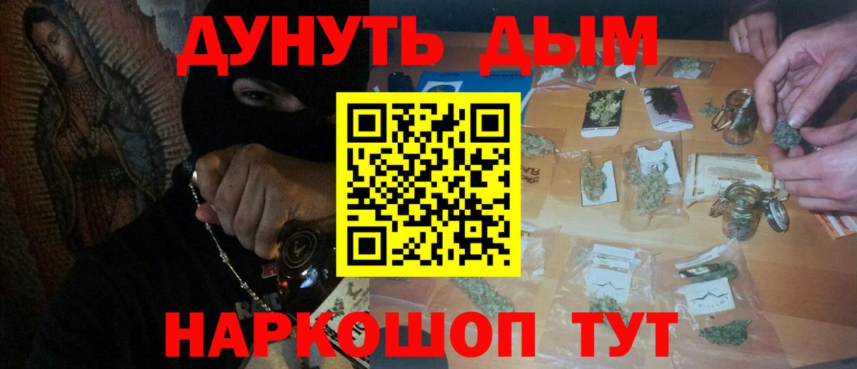 Ишим  МАРИХУАНА марихуана  Бошки Шишки марихуана  Вход с VPN  Каннабис индика 