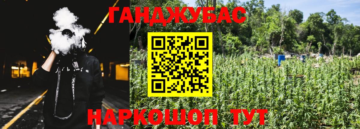 Бошки Шишки ГИДРОПОН Ишим